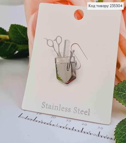 Брошь "Набор парикмахера" СЕРЕБРЯНОГО цвета, 3*1,3см 235304 фото 1