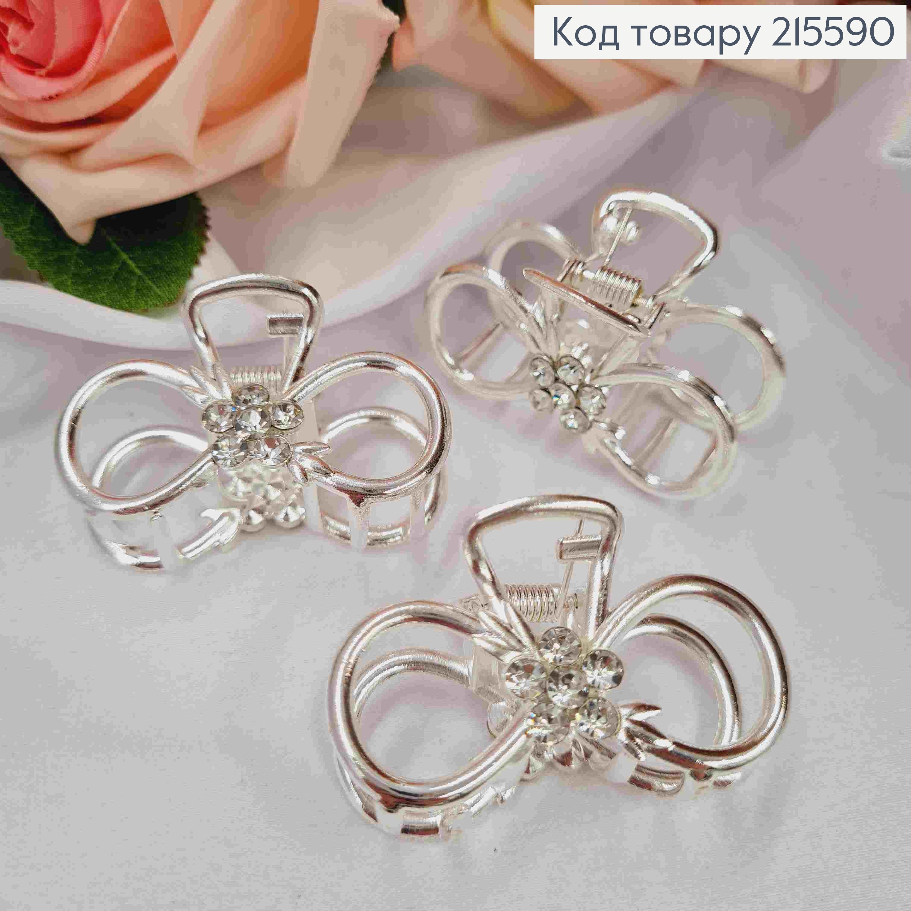 Краб металл "Бесконечность" с Цветком из камней, 4,5см, серебряного цвета 215590 фото 1