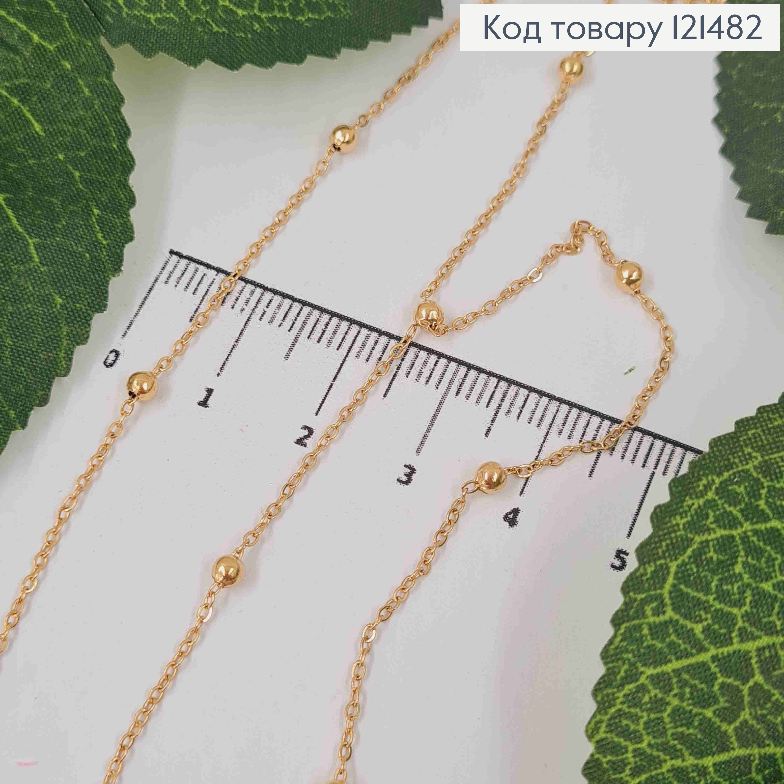 Цепочка якорное плетение с шариками и удлинителем 10см, длина 42+6см, Xuping ТТМ 121482 фото 3