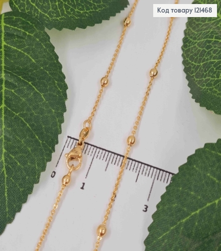 Цепочка якорное плетение, с шариками, дл. 50см, Xuping 18К 121468 фото 1