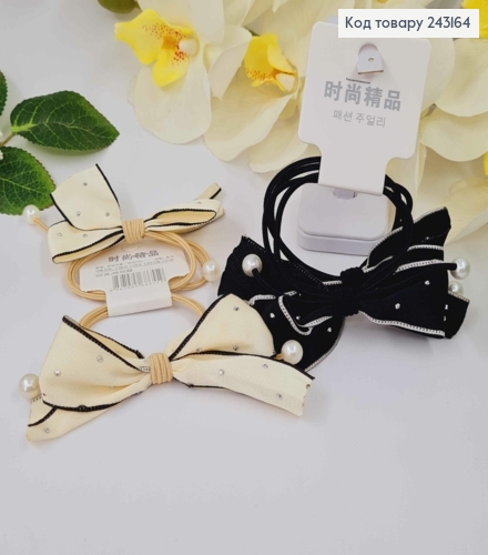 Резинка шнурочок, Бантик з камінцями та перлинками, 5см, чорного/молочного кольору, 2шт/наб. 243164 фото 1