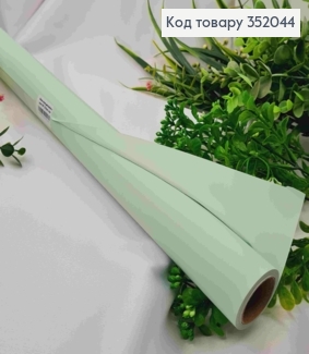 Пленка матовая-двусторонняя, ФИСТАШКОВОГО цвета, 65см, длина 8 ярдов, S.KP-33, 2000066949464 352044 фото