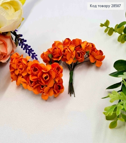 Розы (пучок 12шт) бумажныеоРАНЖЕВЫЕ (1,5см) на дротике 6см 285117 фото 1