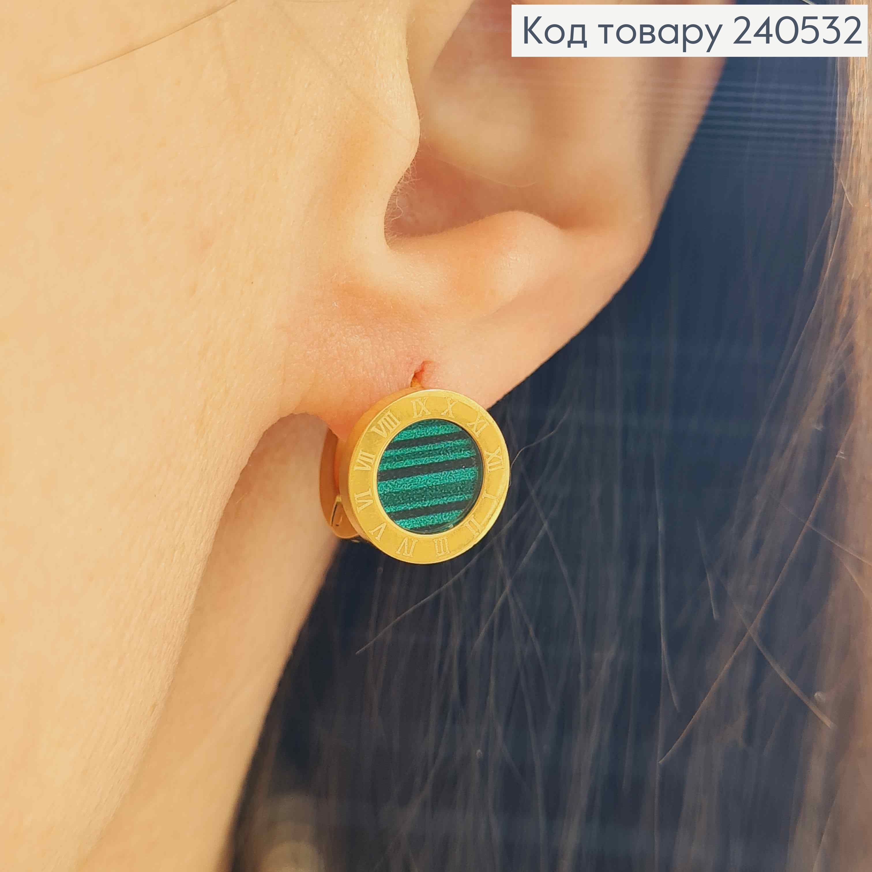 Серьги кольца, Римские часы с зеленой эмалью, лимонного цвета, Stainless Steel 260032 фото 2