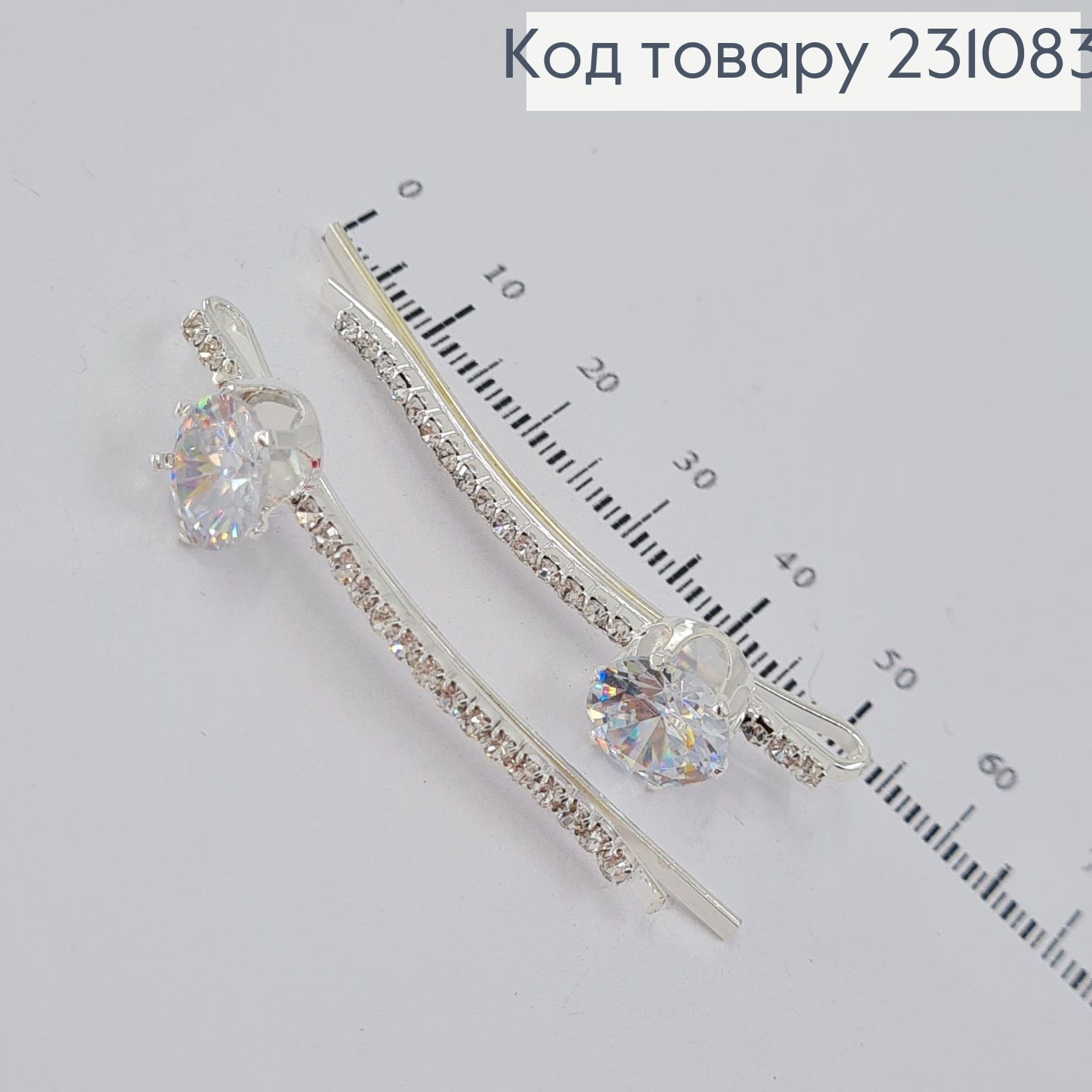 Заколка невидимка металл 6 см серебряная коло 2 шт / уп. 231083 фото 2