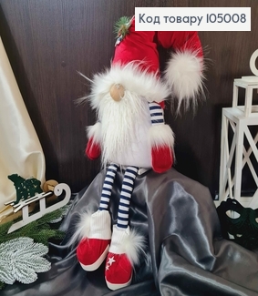 Гном "Скандинавський" сидячий  колір БОРДО, довжина 80-85см, ручна робота, Україна 105008 фото