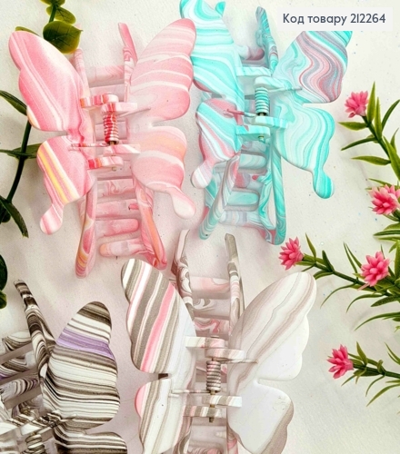 Краб пластик   "Метелик" (6*6см), 9см, з хаотичними розводами Кольори і в асортименті 212264 фото 1