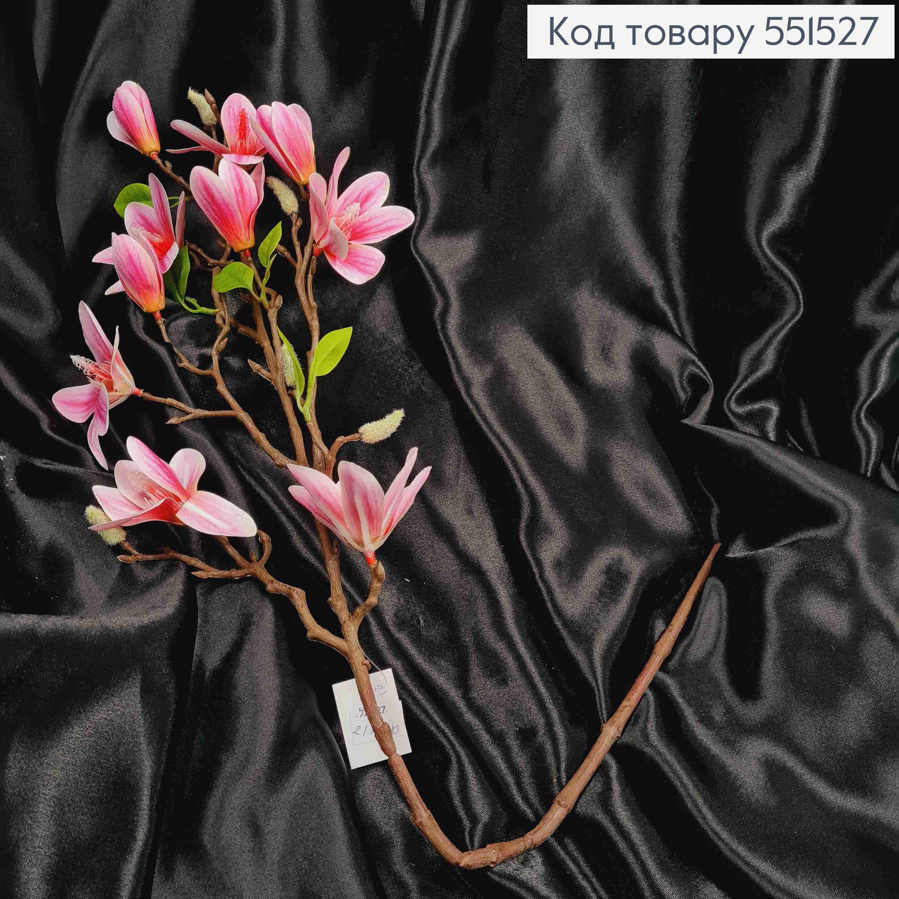 Штучна композиція Магнолія , ТЕМНО-РОЖЕВОГО кольору, (10квіточок),  на металевому стержні, 80см 551527 фото 2