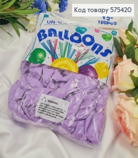 Воздушный шар латексный 12' СИРЕНЕВЫЙ матовый (30 см), 100 шт 575420 фото
