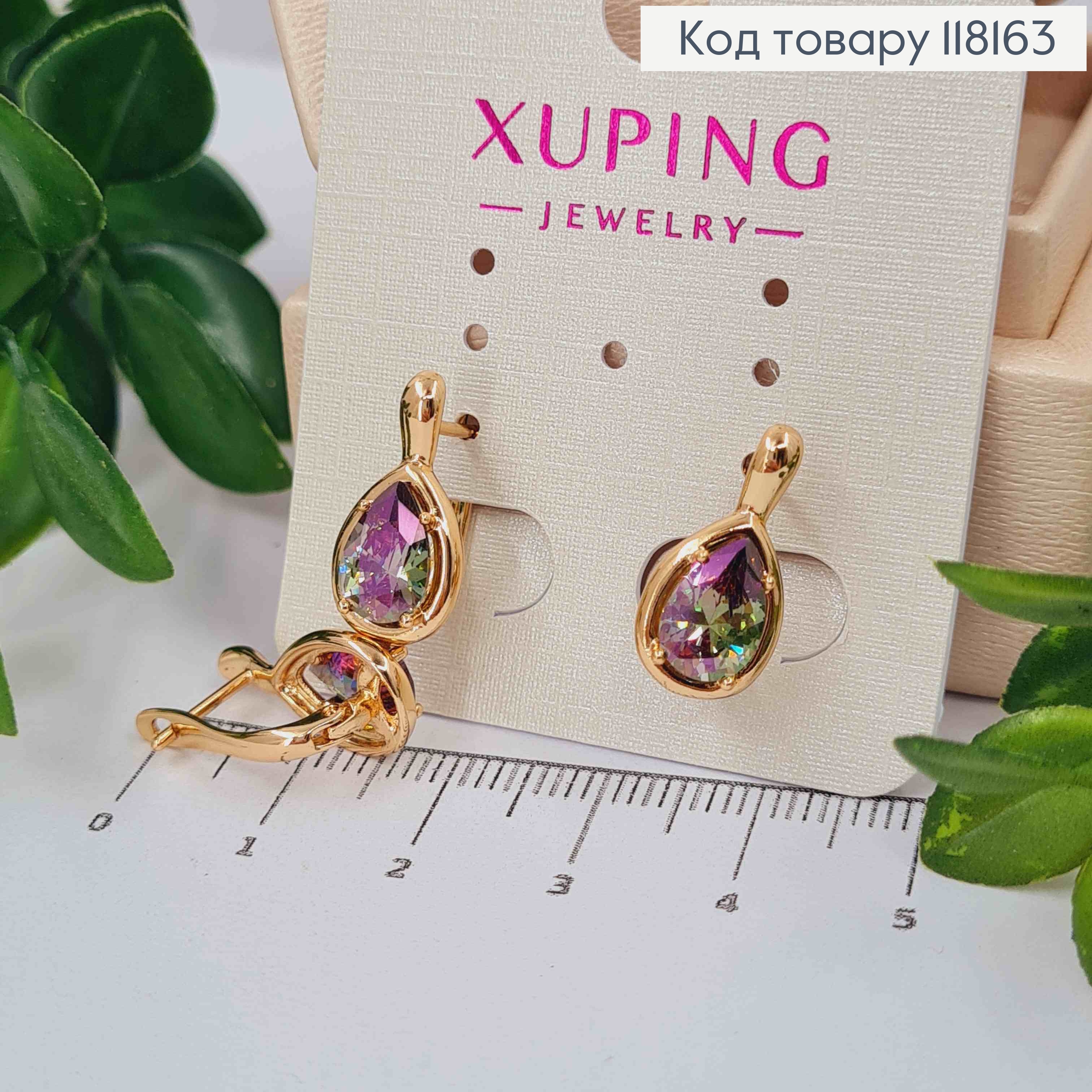 Серьги "Капелька Надежды" с Фиолетово-Зеленым камнем Хамелеоном, 1,75см, англ застежка, Xuping 18K 118163 фото 2