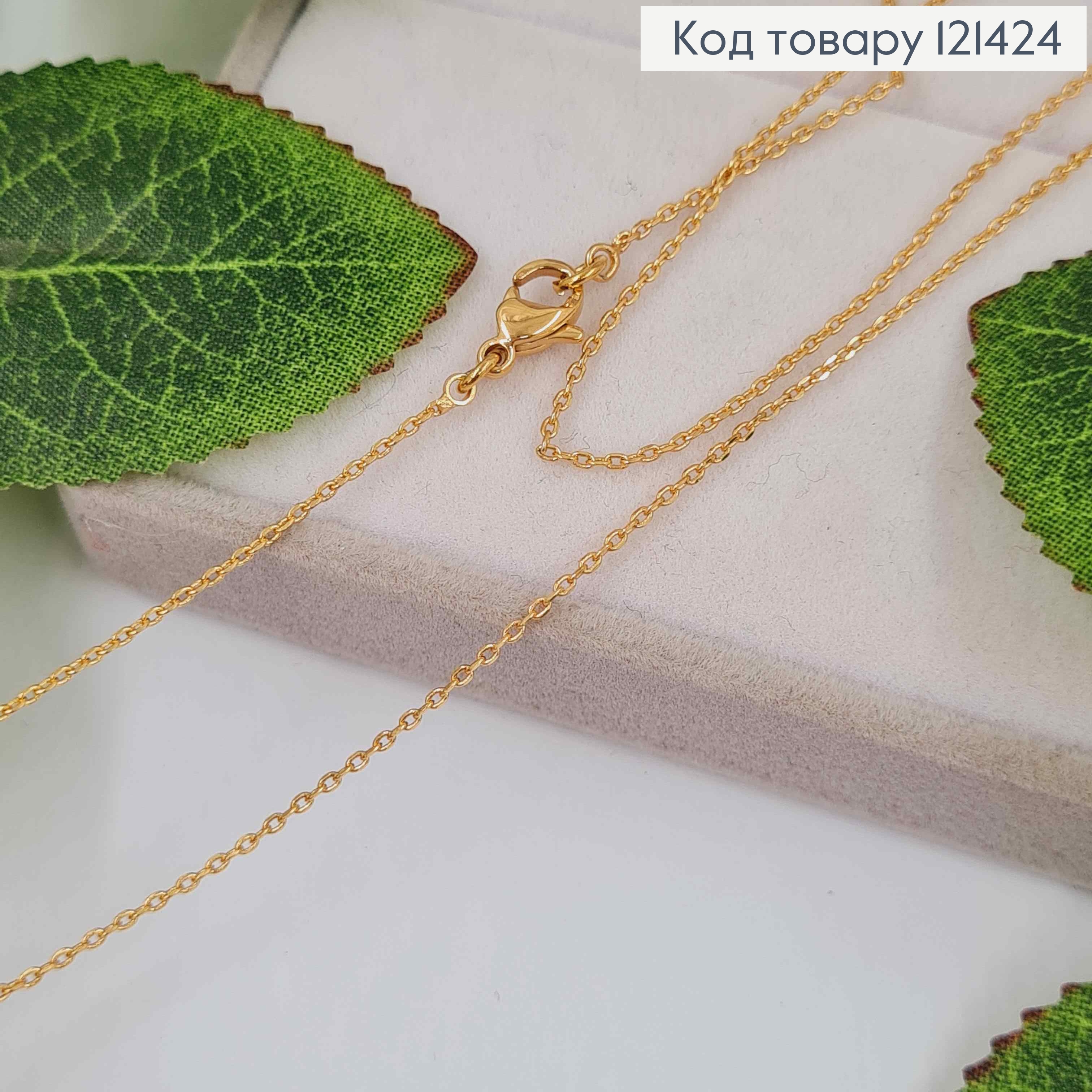 Цепочка толщина 1мм, длина 40см, якорное овальное плетение, Xuping 18K 121424 фото 2