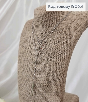 Цепочка родовая, двойная с подвеской кольцом и вертикальной палочкой, длина 46+5см, Xuping 190351 фото