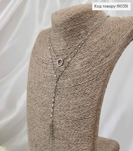 Цепочка родовая, двойная с подвеской кольцом и вертикальной палочкой, длина 46+5см, Xuping 190351 фото 1