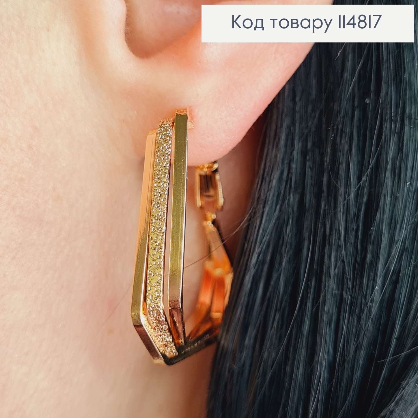 Сережки Геометрические , 3*3см, Xuping 18К 114817 фото 2