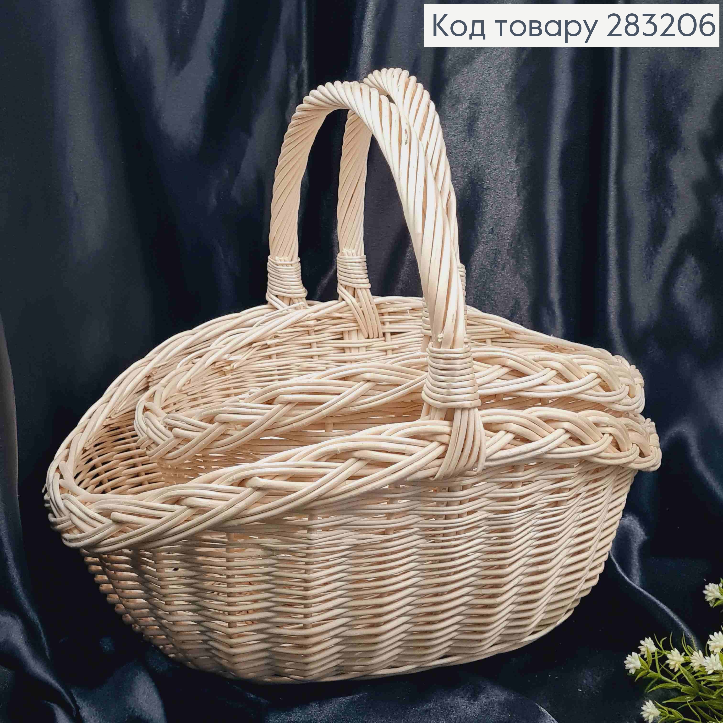 Набір кошиків плетених (2шт) ВИБІЛЕНИХ, (Верх: 37*30, 3*25см) (Глибина:15,13см),(Ручка:15;14см) 283206 фото 2