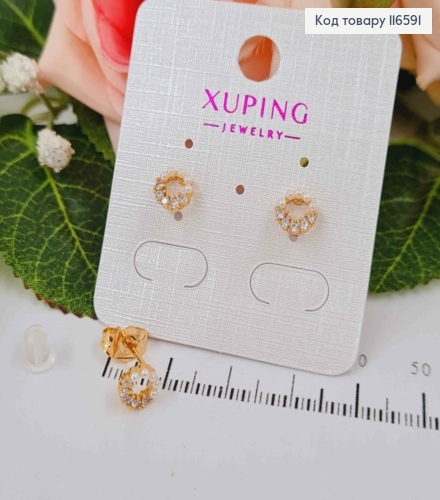 Серьги гвоздики, Кольцо в камнях и мелких жемчужинах, 0,5см, Xuping 18К 116591 фото 1