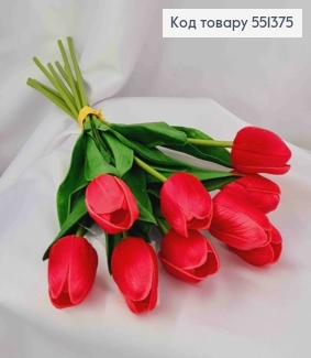 Искусственные цветы ТЮЛЬПАН, Розово-Красного цвета (полиуретановые), 9 шт/букет, высота 33см, цветок 4см 551375 фото