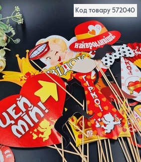 Фотобутафория, свадебный набор, 43 предмета. 572040 фото