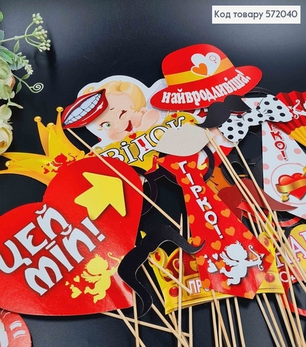 Фотобутафория, свадебный набор, 43 предмета. 572040 фото 1