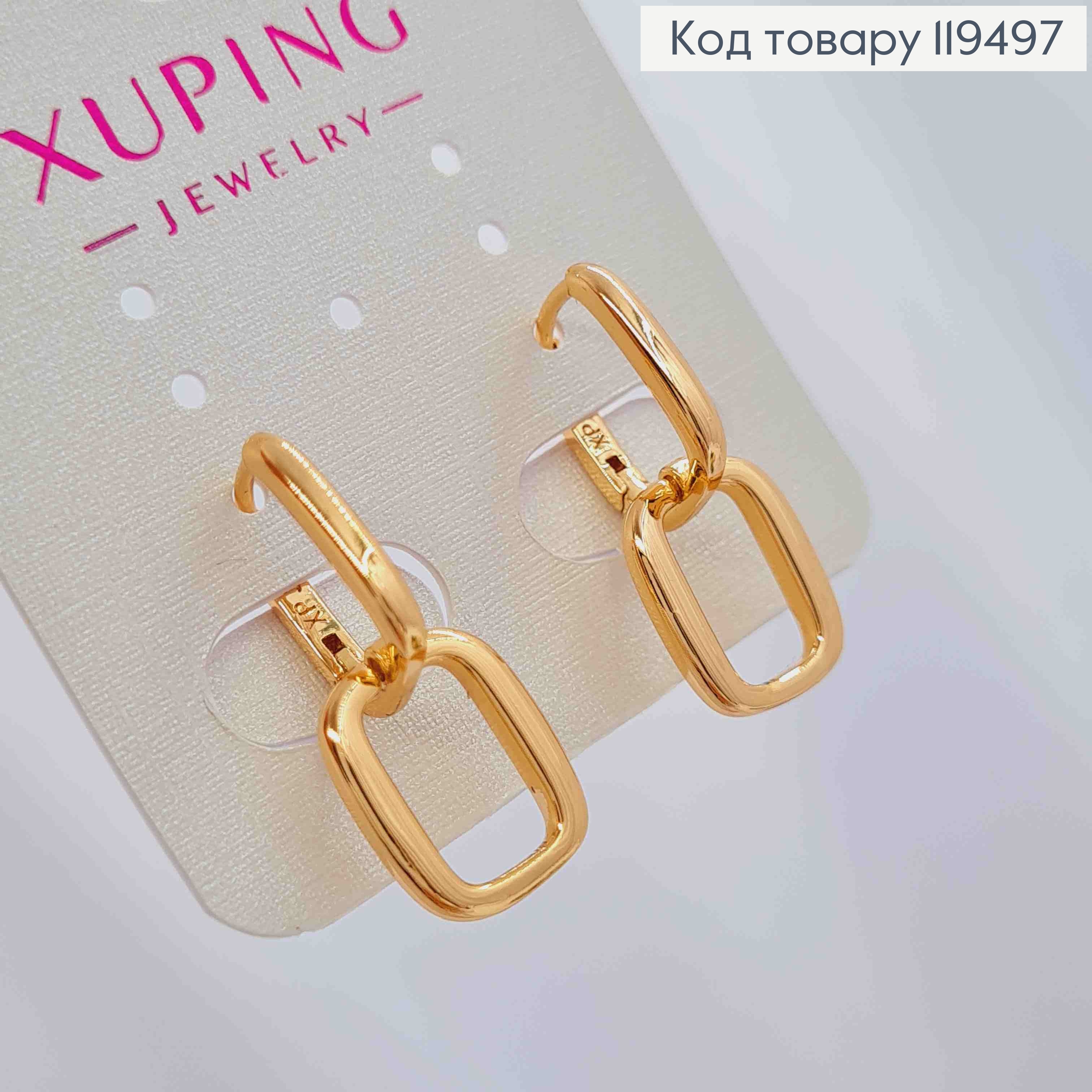 Серьги кольца овальные с подвижной овальной подвеской, 1,4+1,3см, Xuping 18K 119497 фото 2