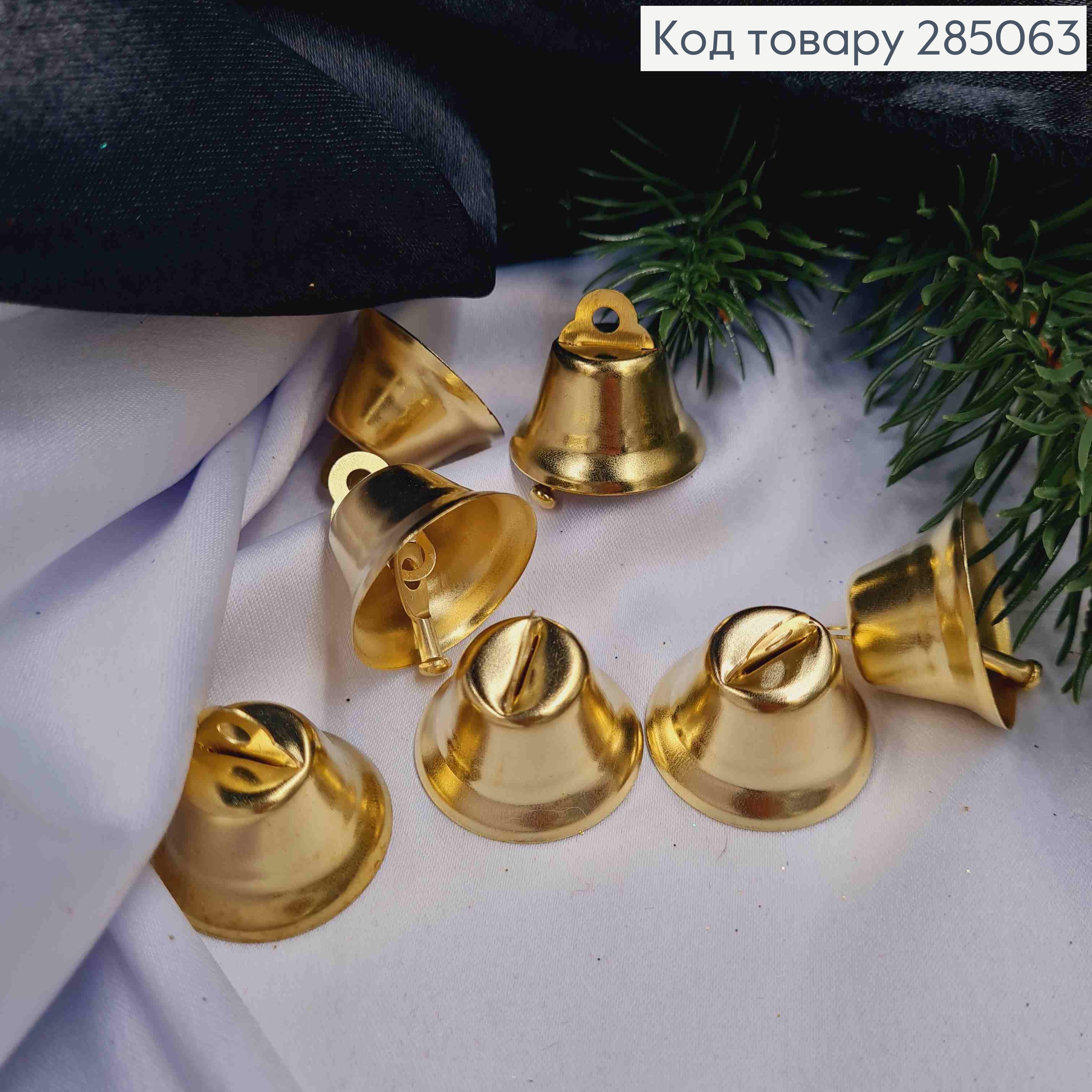 Колокольчик декор, металл, ЗОЛОТОГО цвета, высота 2 см, диаметр 2,5см. 285063 фото 2