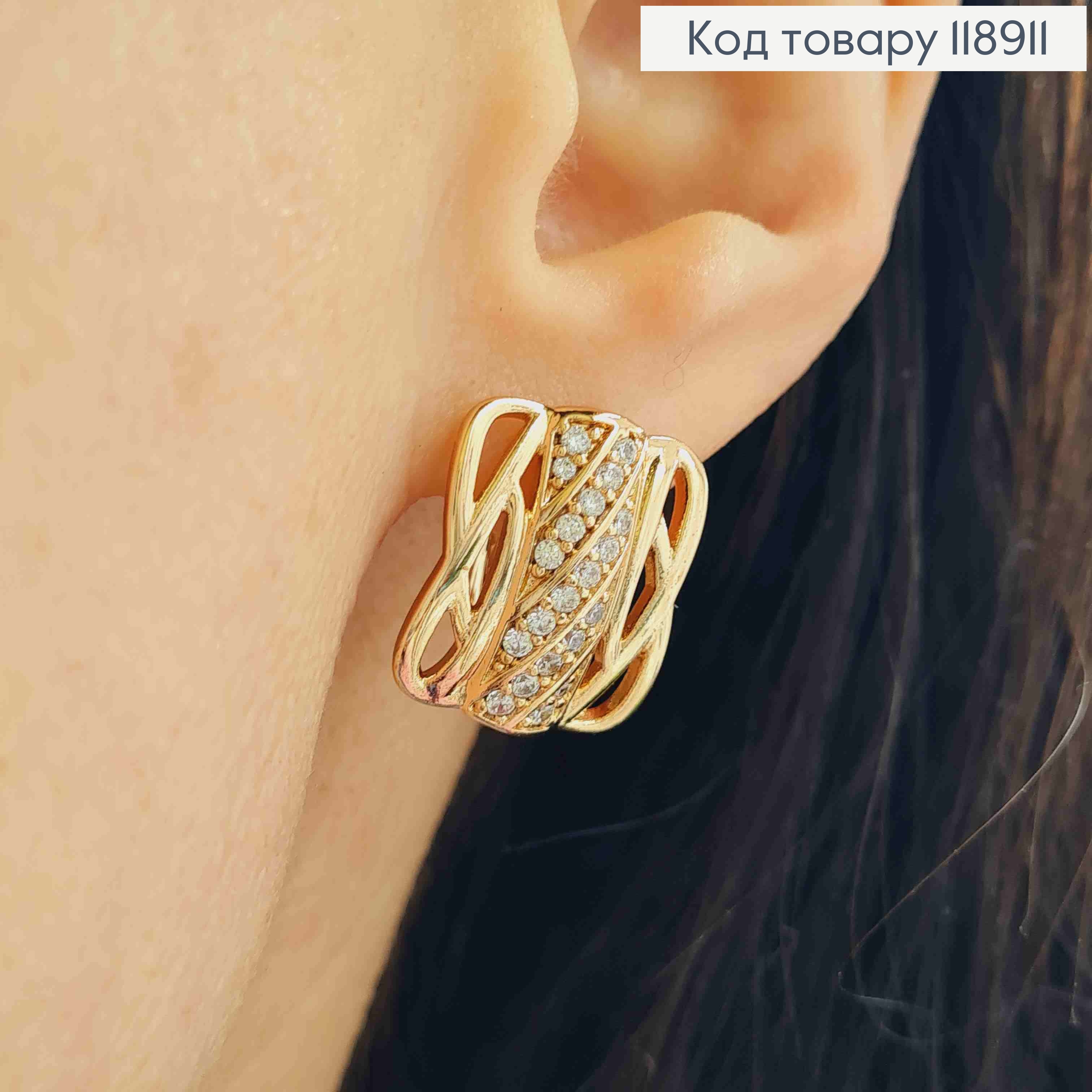 Серьги "Ретро" украшены Блестящими камешками, 1,7см, английская застежка, Xuping 18K 118911 фото 2