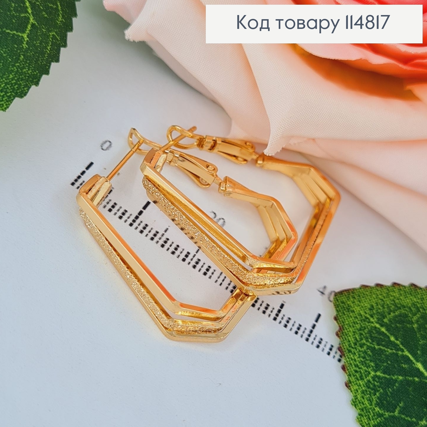 Сережки Геометрические , 3*3см, Xuping 18К 114817 фото 1