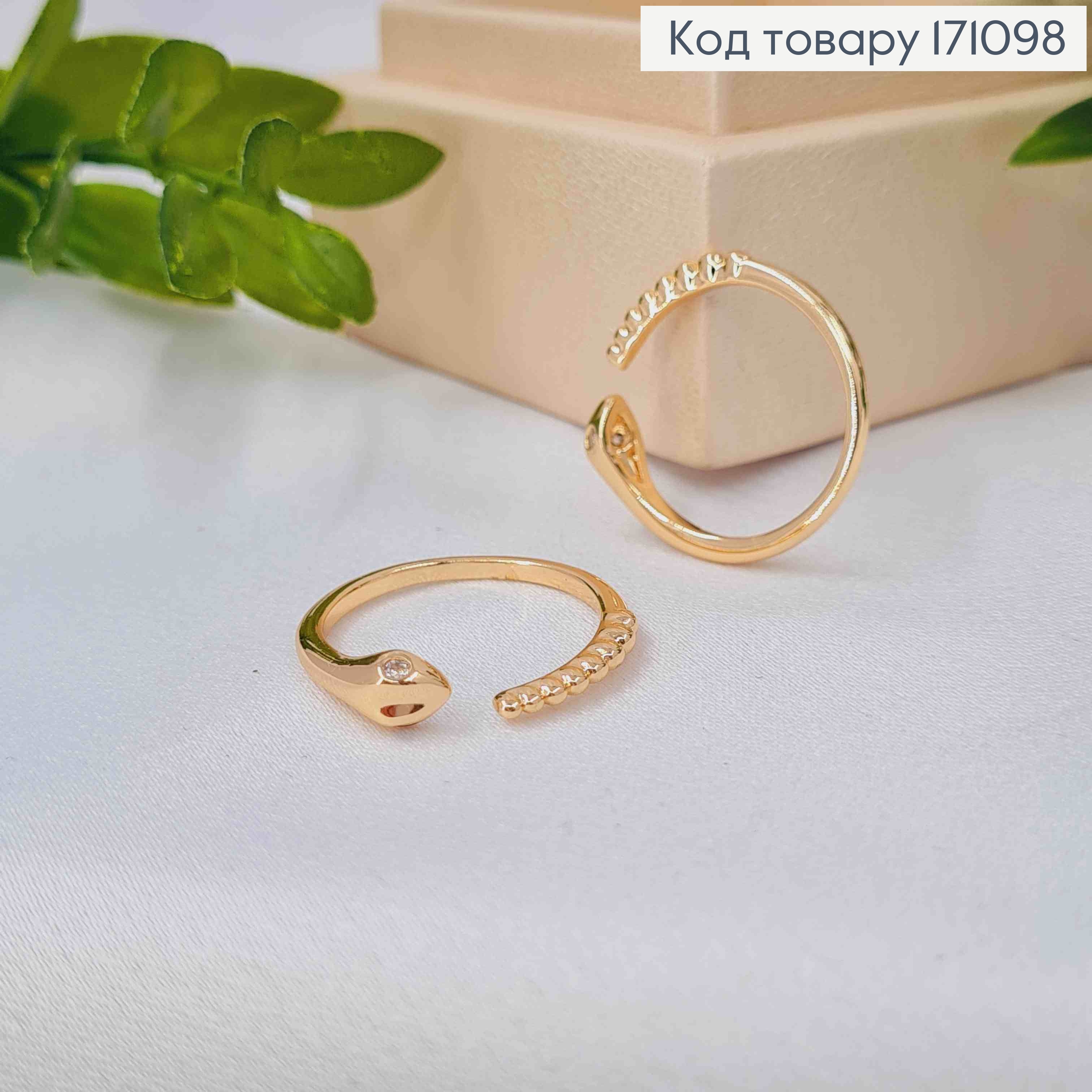 Кольцо "Змея" с Блестящими глазами, Xuping 18К 171098 фото 2