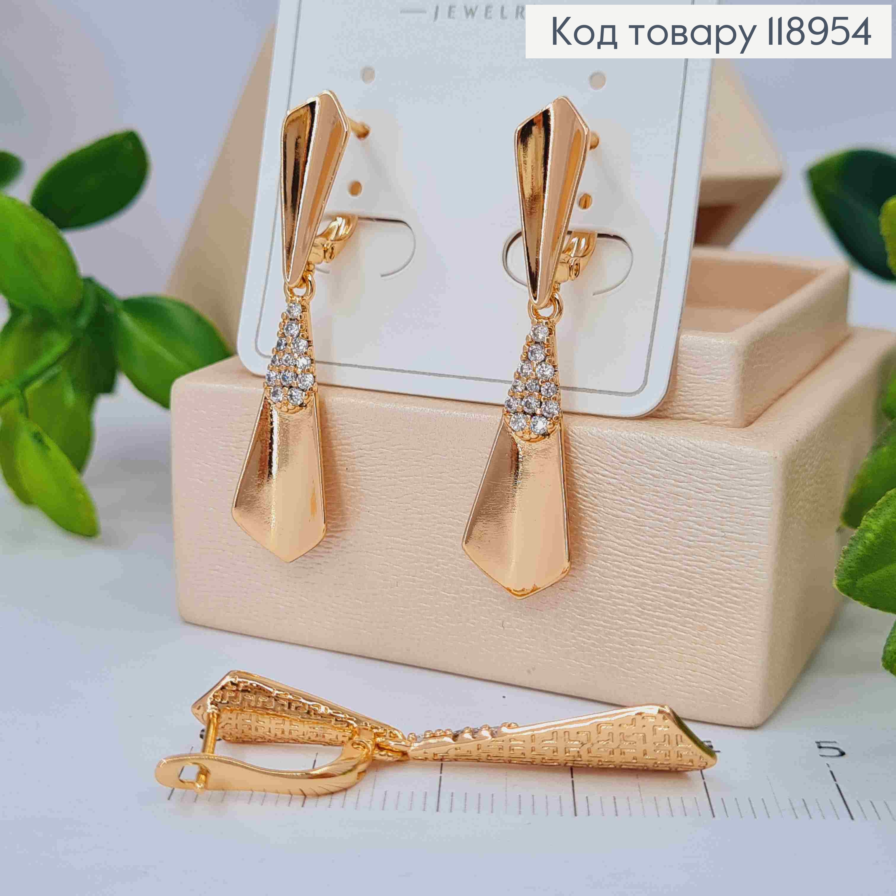 Серьги с подвижной подвеской в Блестящем камне, 1,6+2,5см, английская застежка, Xuping 18K 118954 фото 2