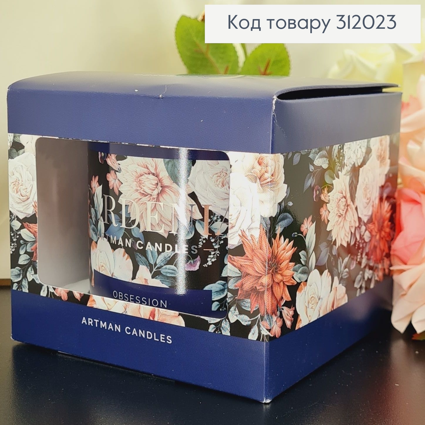 Аромасвічка стакан ARTMAN GARDENIA Одержимість  40 г/80 годин 312023 фото 2