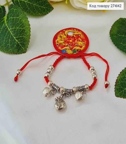 Браслет красная нить с денежным мешочком и колокольчиком. 274142 фото 2