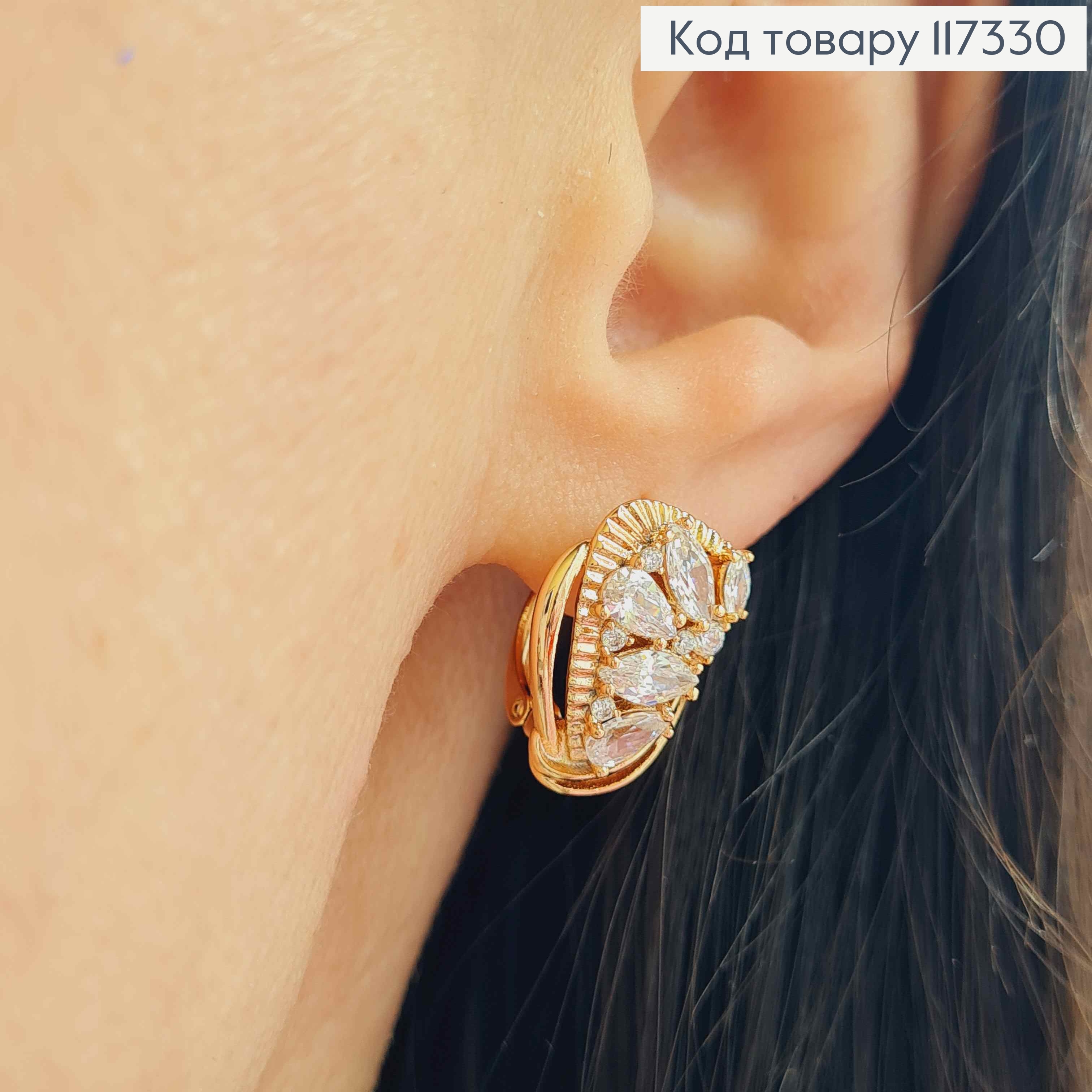 Сережки "Сяйво" з яскравими камінцями, довжина 1,7см, англ застіба, Xuping 18К 117330 фото 2