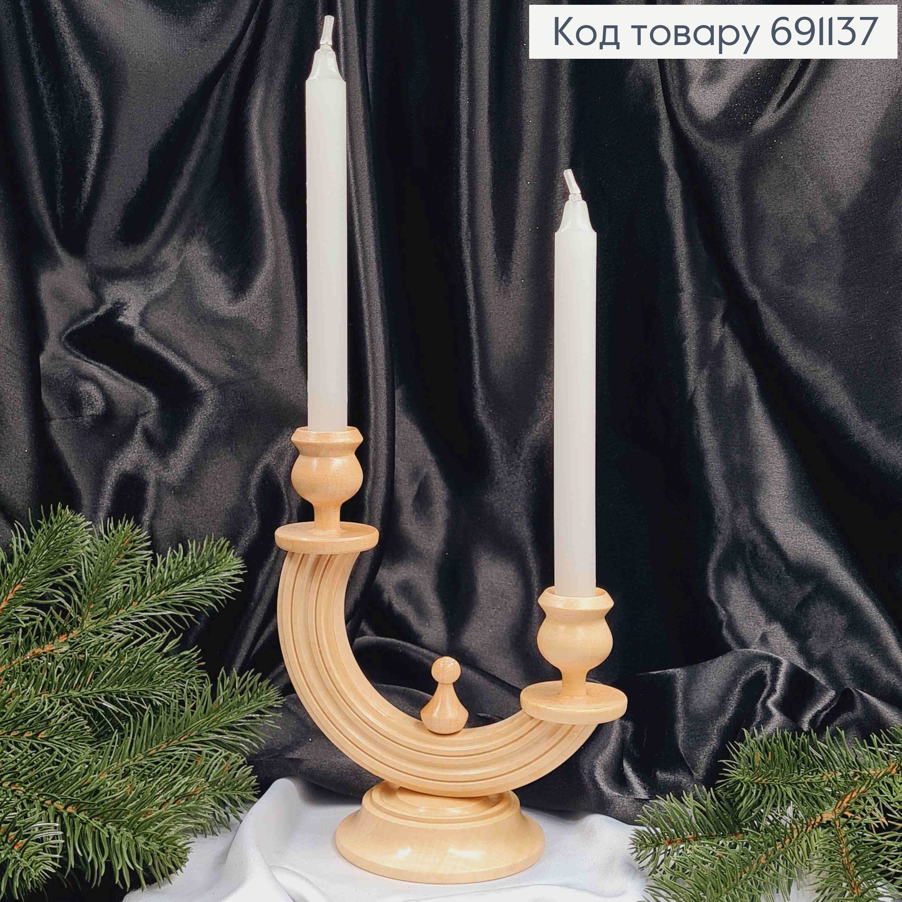 Підсвічник дерев'яний "БУК СВІТЛИЙ", висота 19,5см, ручна робота, Україна 691137 фото 2