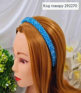 Обруч плетеный блестящим стеклярусом, ГОЛУБОЙ цвет, ширина 1,5 см. 292270 фото
