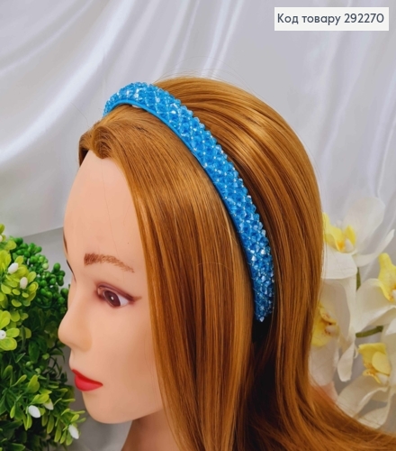 Обруч плетеный блестящим стеклярусом, ГОЛУБОЙ цвет, ширина 1,5 см. 292270 фото 1