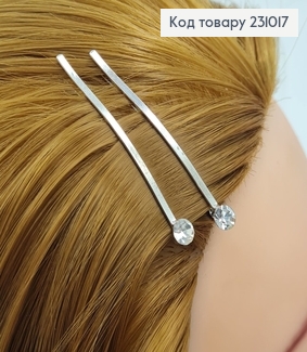 Заколка невидимка металл 5,5см серебряные Один камень 2 шт / уп цена за уп. 231017 фото