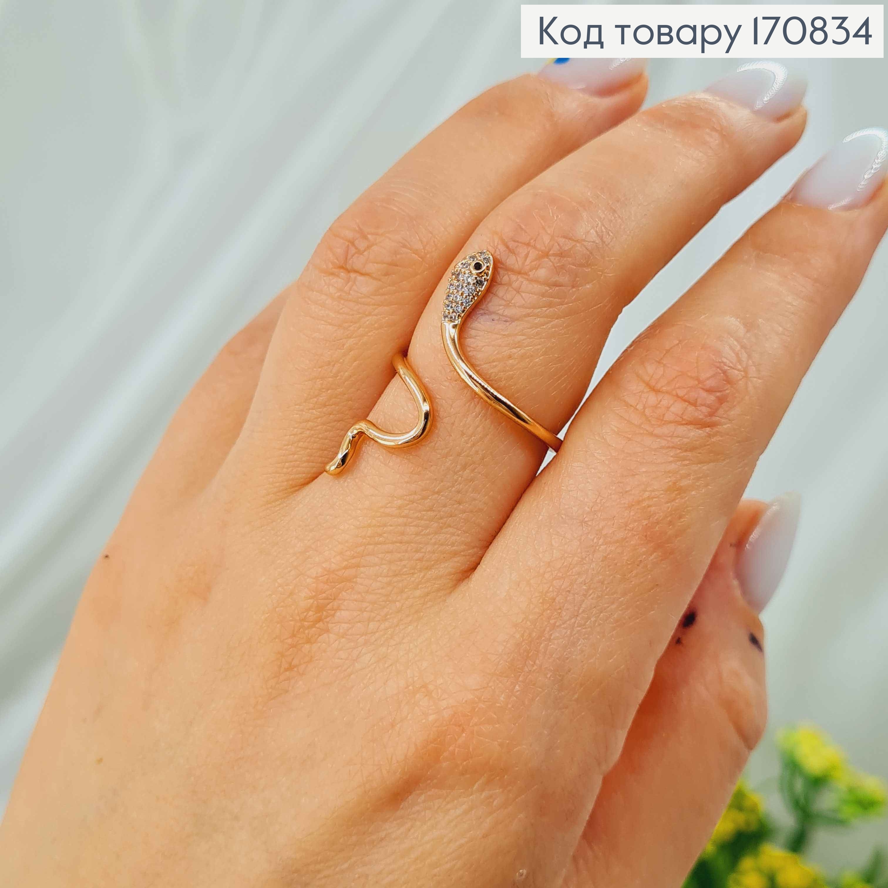 Кольцо "ЗМЕЙКА" в камнях, с регуляцией размера Xuping 18К 170834 фото 2