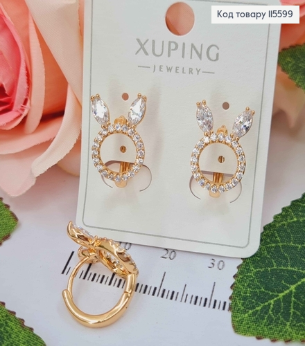 Серьги кольца 1,4см, с колечком в камешках и ушками, 1,5см, Xuping 18K 115599 фото 1