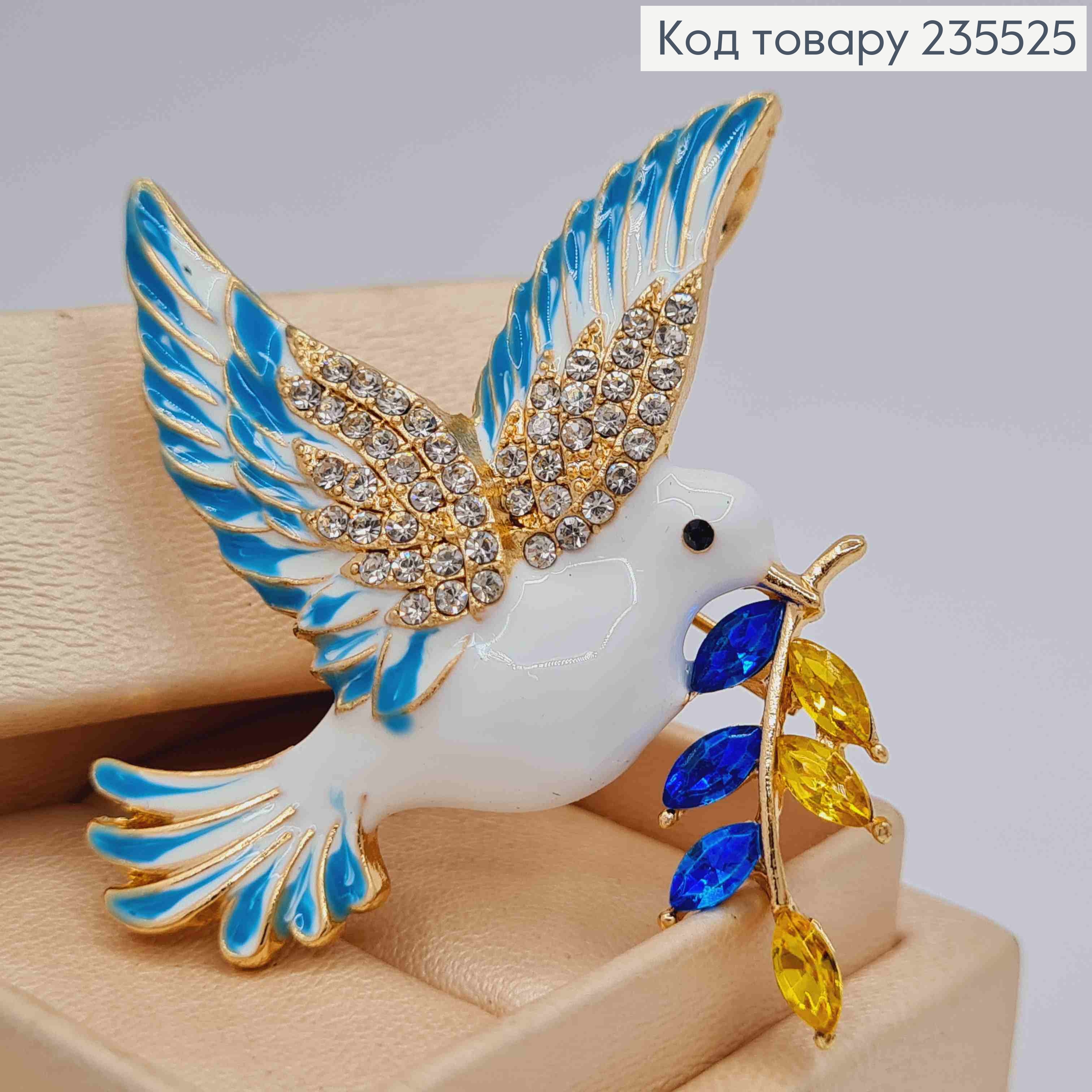 Брошь металл "ГОЛУБ МИРА" с веточкой из Желто-Синих камней, 5,5*6см 235525 фото 3