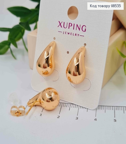 Серьги гвоздики "КАПЛИНКИ", 1,9см, Xuping 18К 118535 фото 1