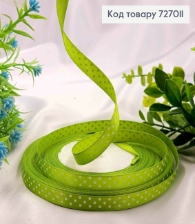 Лента атласная САЛАТОВАЯ в ГОРОШОК, ширина 1см, длина 50 ярдов (45м) 727011 фото