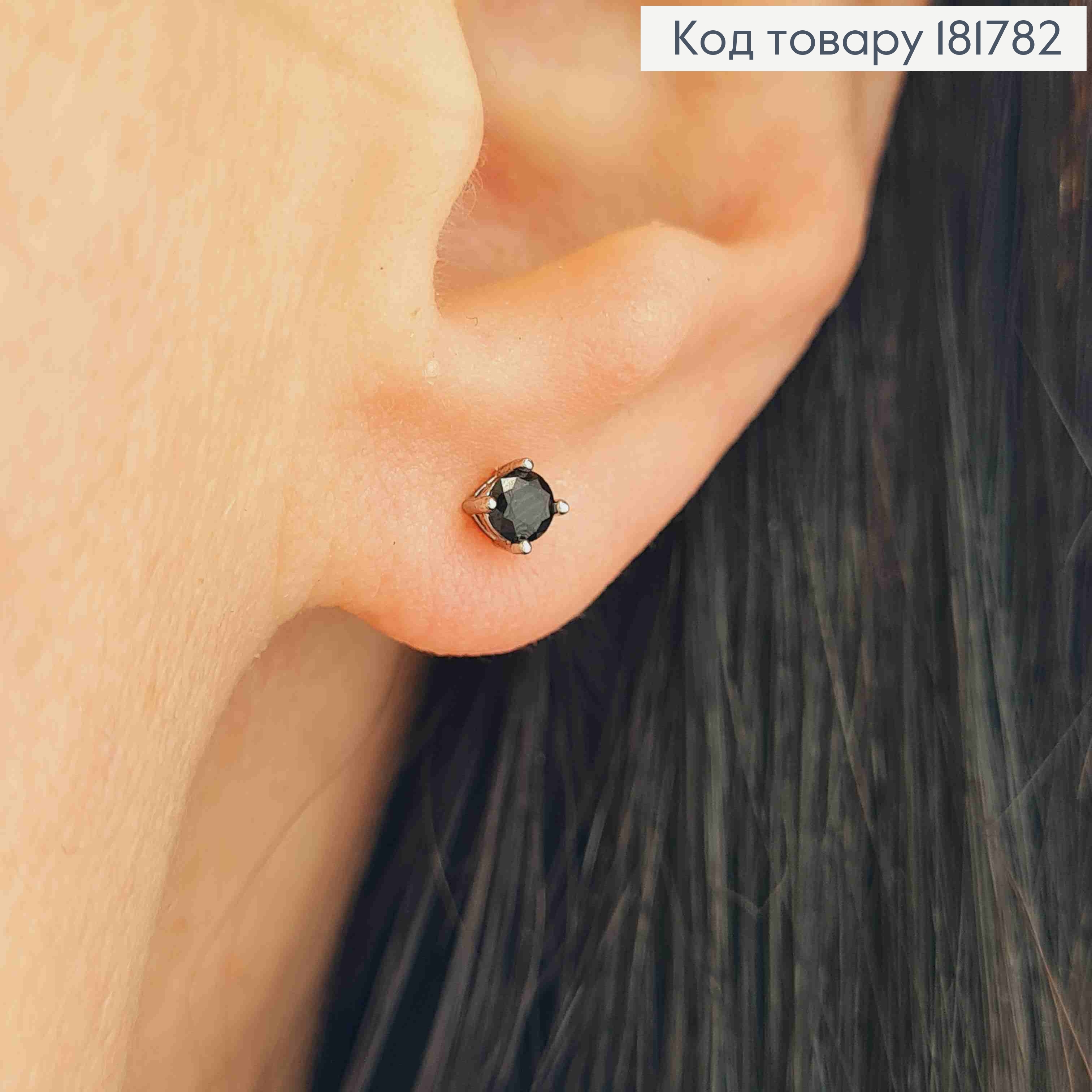 Набор: Серьги родованные гвозди Черный камень (6пар), 0,3см, Xuping 181782 фото 2