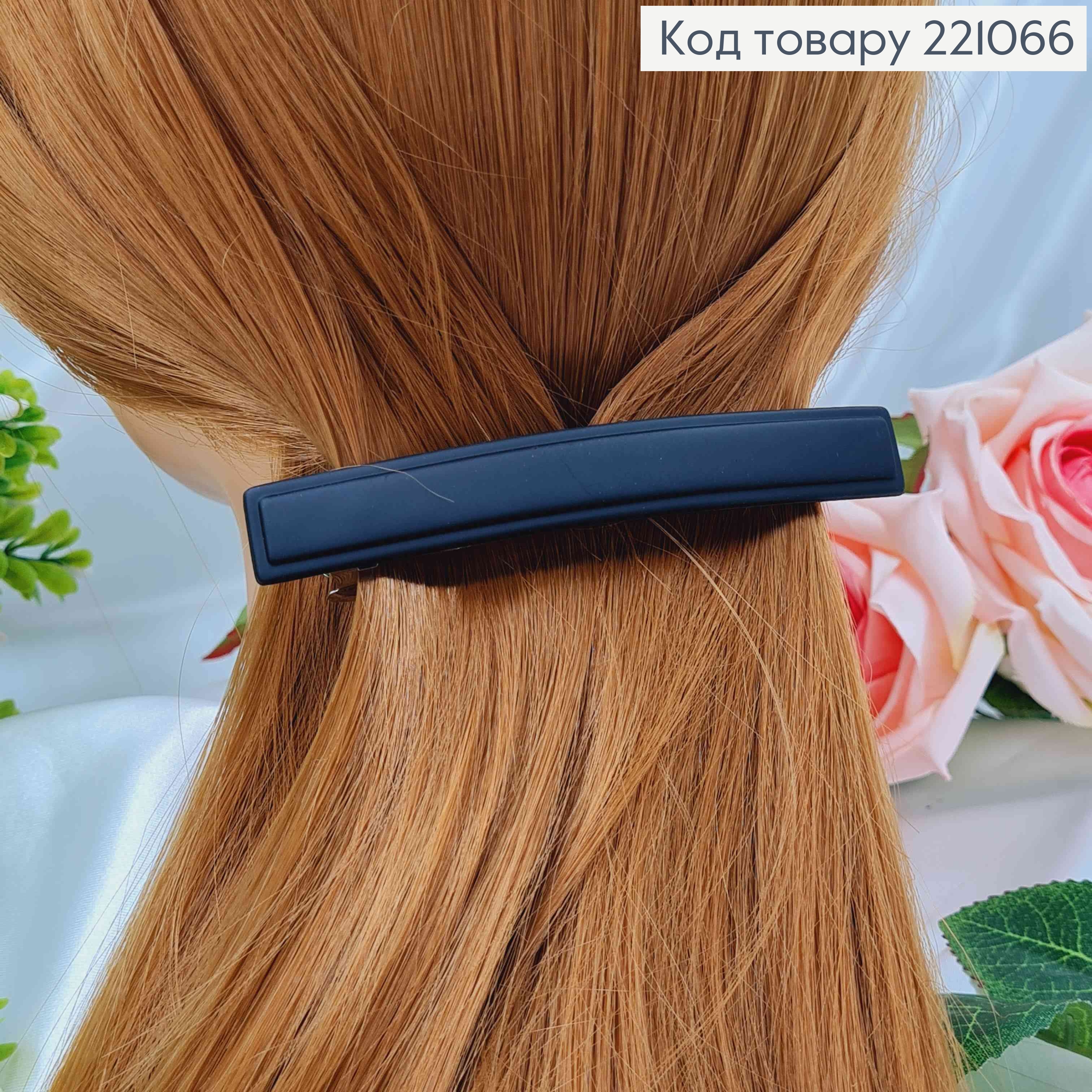 Заколка автомат, черный каучук, 10*1,5см 221066 фото 2