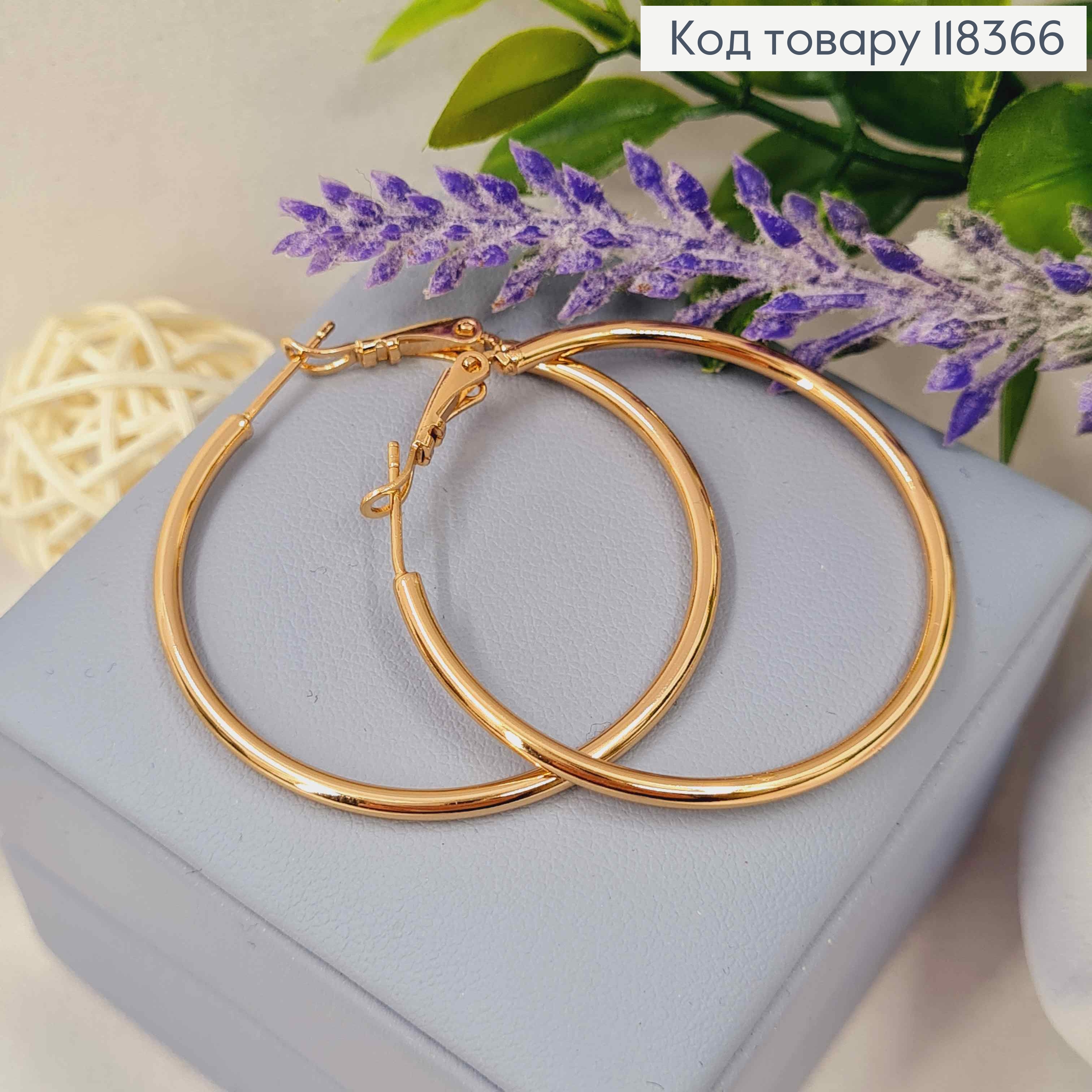 Сережки кільця Класичні, 3,9см, Xuping 18К 118366 фото 2