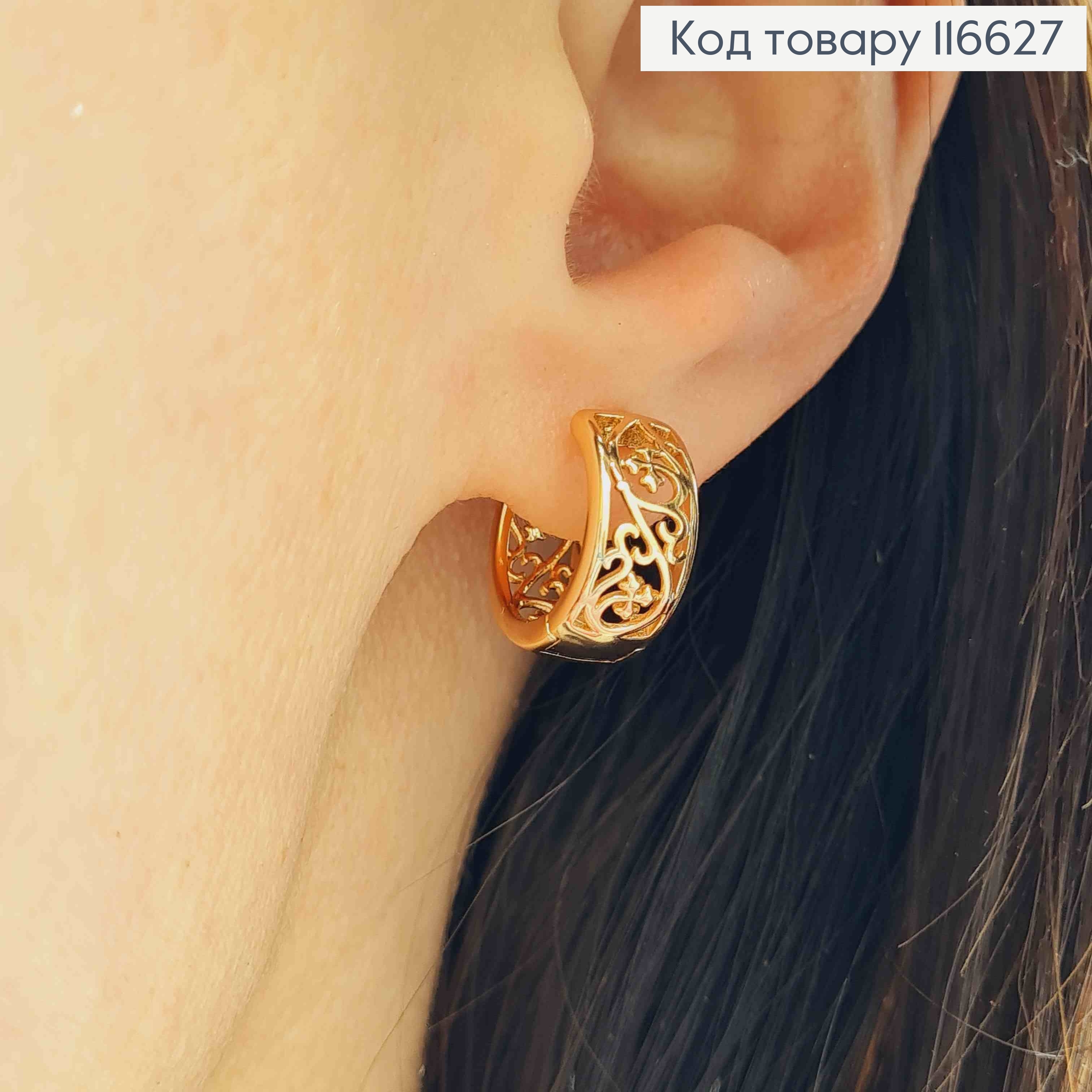 Серьги кольца, ажурные, шир. 0,6см, диаметр 1см, Xuping 18K 116627 фото 2