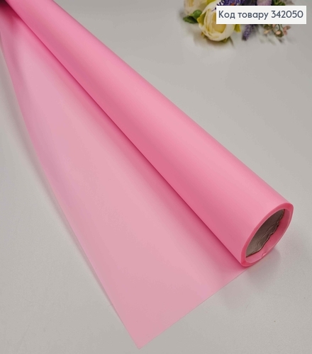 Пленка однотонная, РОЖЕВАЯ, рулон 66см*8,5ярды, 65мкр 342050 фото 1