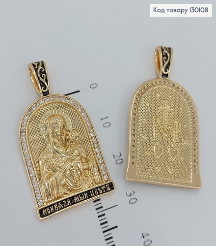 Іконка "Неувядаемый цвет" 130108 фото 1