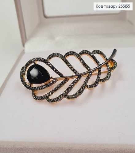 Брошка "Перо павлина" в чёрных камушках 6*3 см, золотой цвет. 235155 фото 1