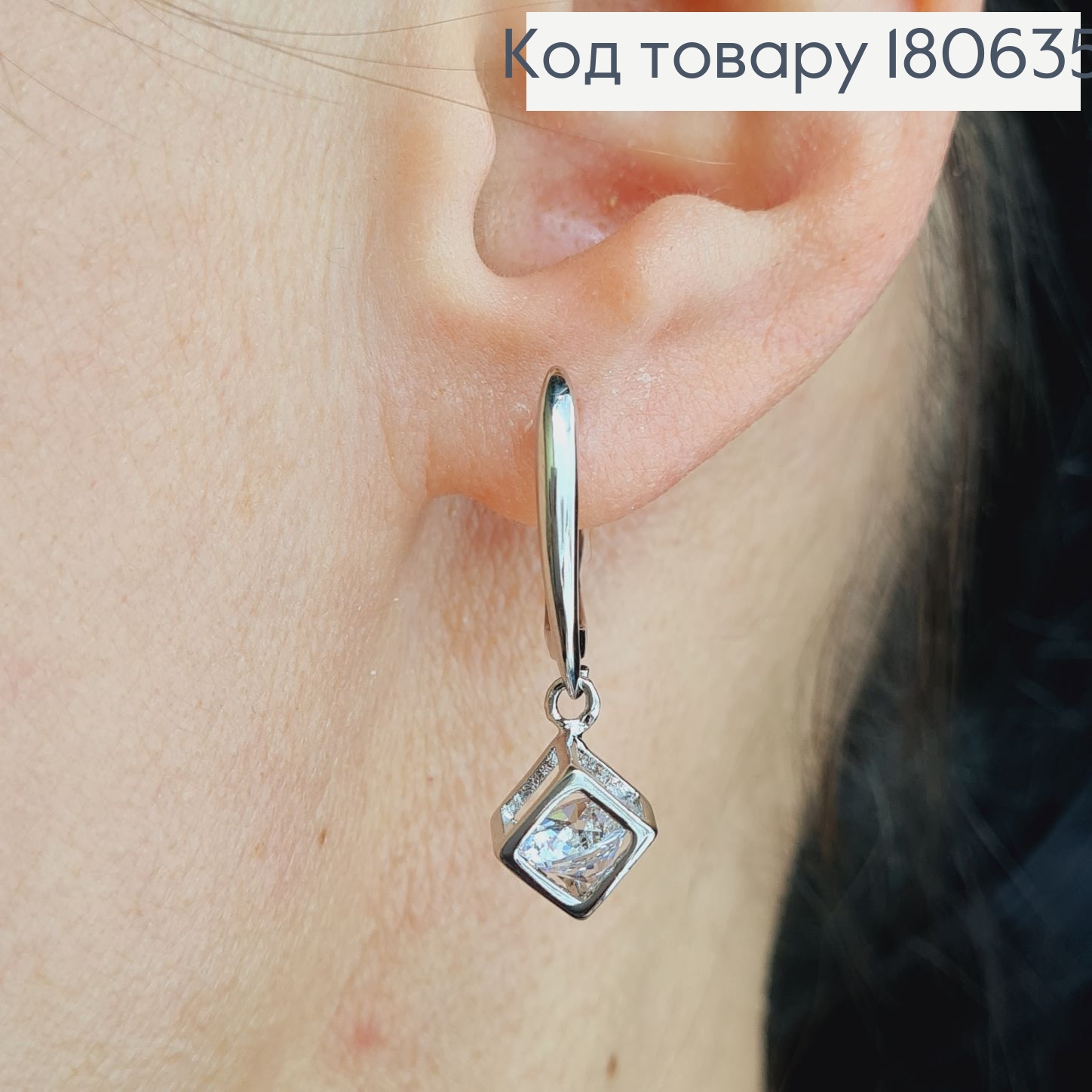 Сережки родовані, камінець в кубі 3см, з англійською застібкою, Хuping 180635 фото 2