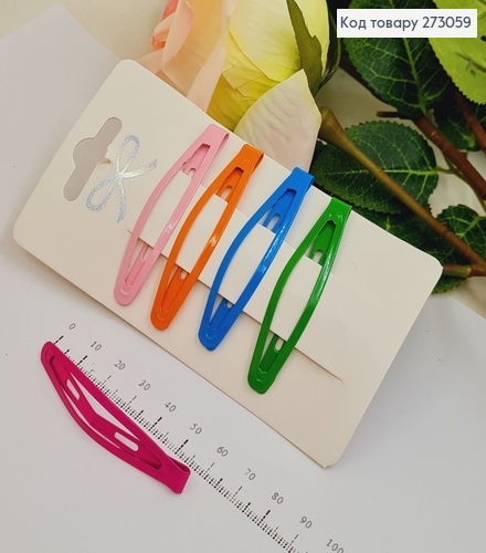 Заколка тик так цветной  в асс. 5 шт / уп. 273059 фото 1